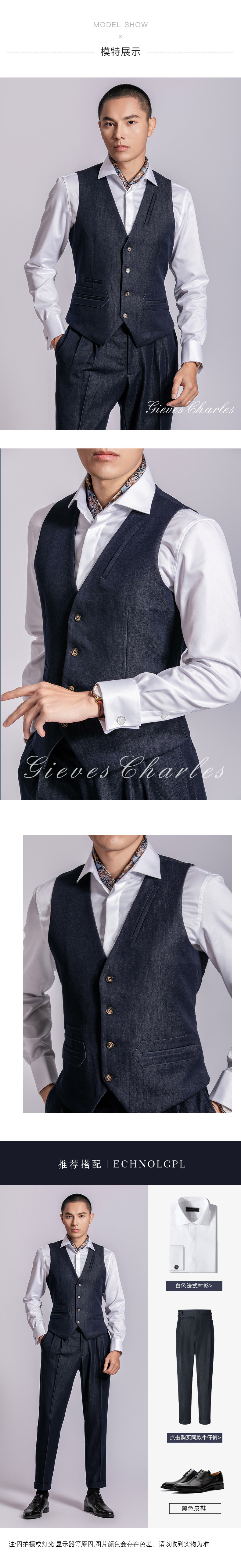 Жилеты 2023春季新款男士美式复古怀旧绅士修身牛仔马甲深蓝色巴黎扣马甲 Gieves charles