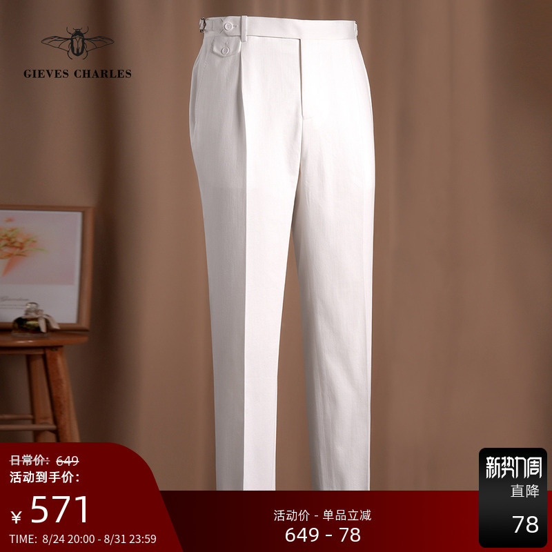 【Early Spring New Arrival】Naples White High-Waisted Denim Suit Pants for Men, Single Pleat Casual Straight-Leg Suit Pants for Men