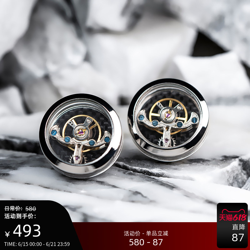 Gieves Charles Limited Edition Tourbillon Movement French Cufflinks for Men, Light Luxury Rotatable Cuff Pins, Gift Gieves Charles Limited Edition Tourbillon Movement French Cufflinks for Men, Light Luxury Rotatable Cuff Pins, Gift
