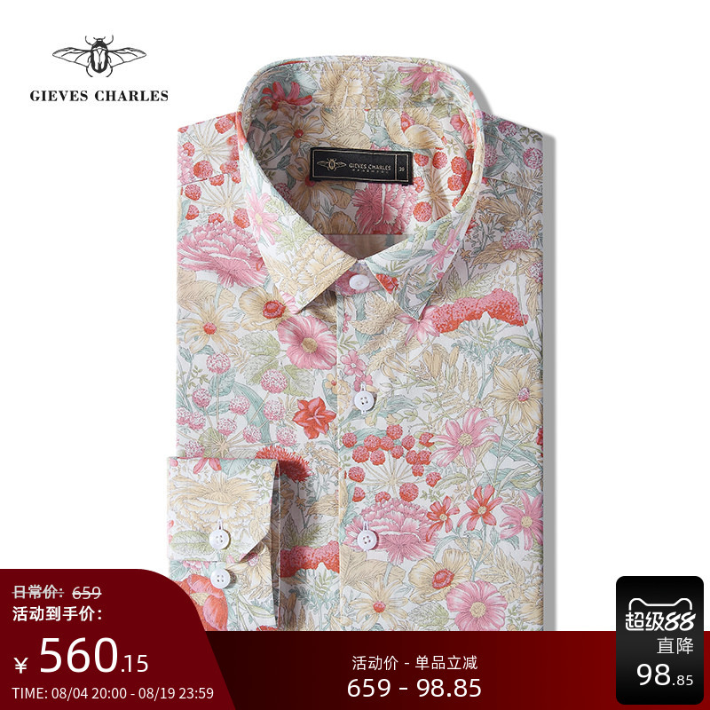 Gieves Charles Men's Long-Sleeved Shirt Red and Yellow Plant Flower Classy Fashion Casual Printed Shirt for Men Gieves Charles Men's Long-Sleeved Shirt Red and Yellow Plant Flower Classy Fashion Casual Printed Shirt for Men