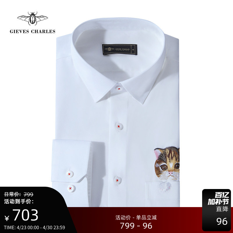Gieves Charles Design Flap Pocket Pants Cat Embroidered White Shirt Men's Classy Fashion Urban Shirt for Men