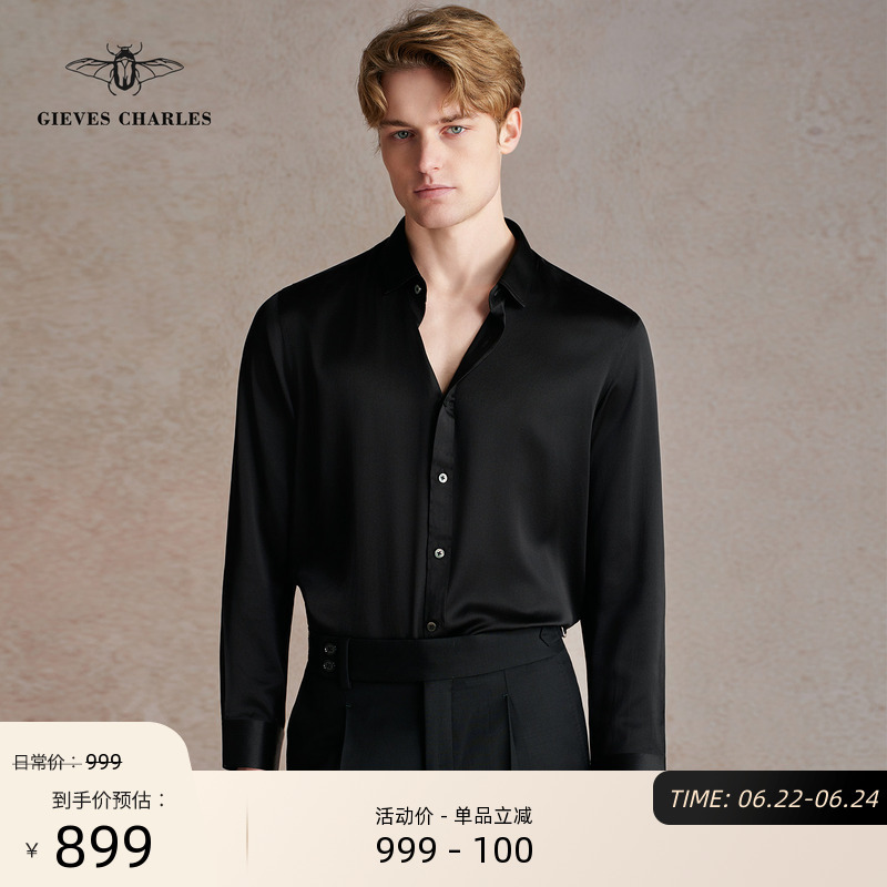 【100% Mulberry Silk】Men's Black Silk High-End Business Casual Shirt, Light Luxury Style, Summer Thin Shirt 【100% Mulberry Silk】Men's Black Silk High-End Business Casual Shirt, Light Luxury Style, Summer Thin Shirt