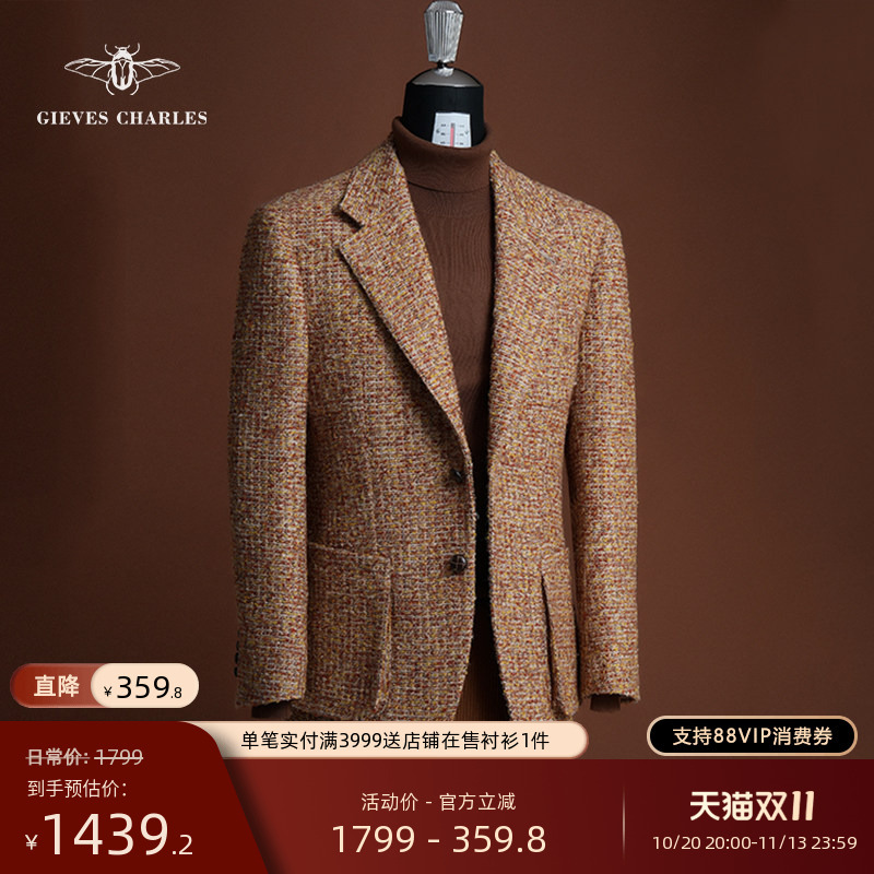Royal Tweed Chanel-Style Woven Tweed Blazer Men's Business Casual Blended Tweed Suit Royal Tweed Chanel-Style Woven Tweed Blazer Men's Business Casual Blended Tweed Suit
