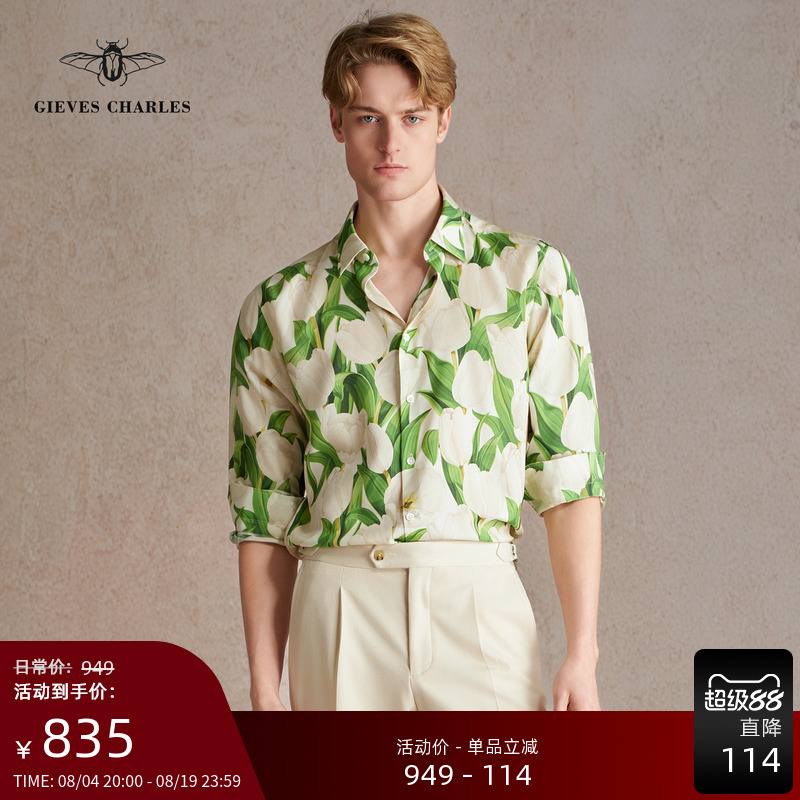 【100% Mulberry Silk】26 Spring/Summer Printed Shirt High-End Satin Men's Casual Fashion Floral Shirt Men's Premium