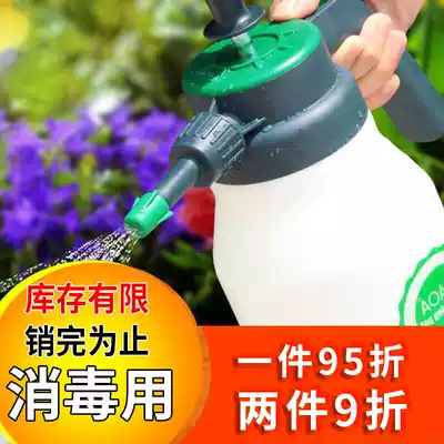 Old A disinfection watering pot watering home gardening watering pot Pneumatic sprayer bottle Pressure watering pot watering pot