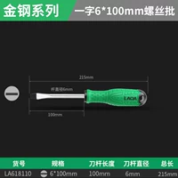 100mm