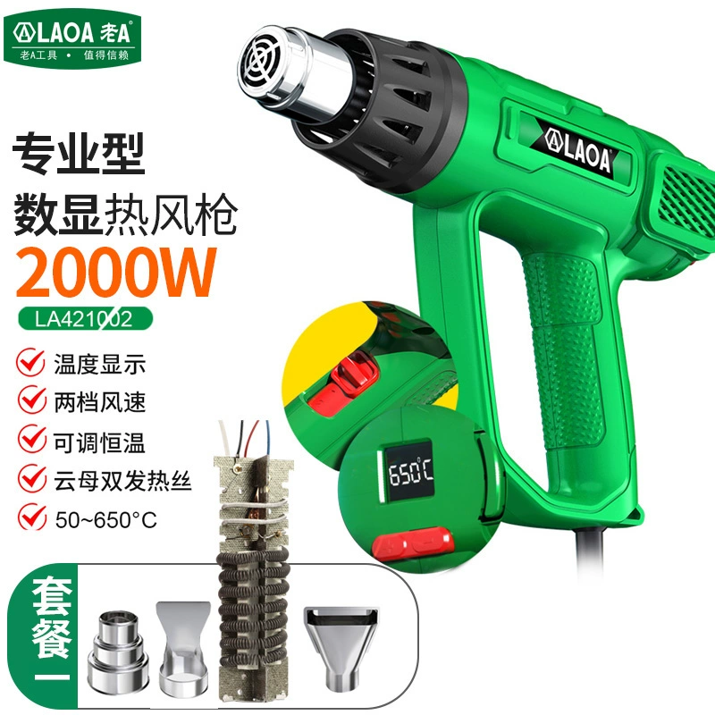 Cũ MỘT màn hình hiển thị kỹ thuật số súng hơi nóng điện tử sửa chữa phim sấy khô di động công suất cao công nghiệp co nhiệt màng máy sấy tóc nướng súng máy khò pin 