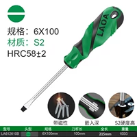 ✅ Пересмотрен один шарик 6*100 мм