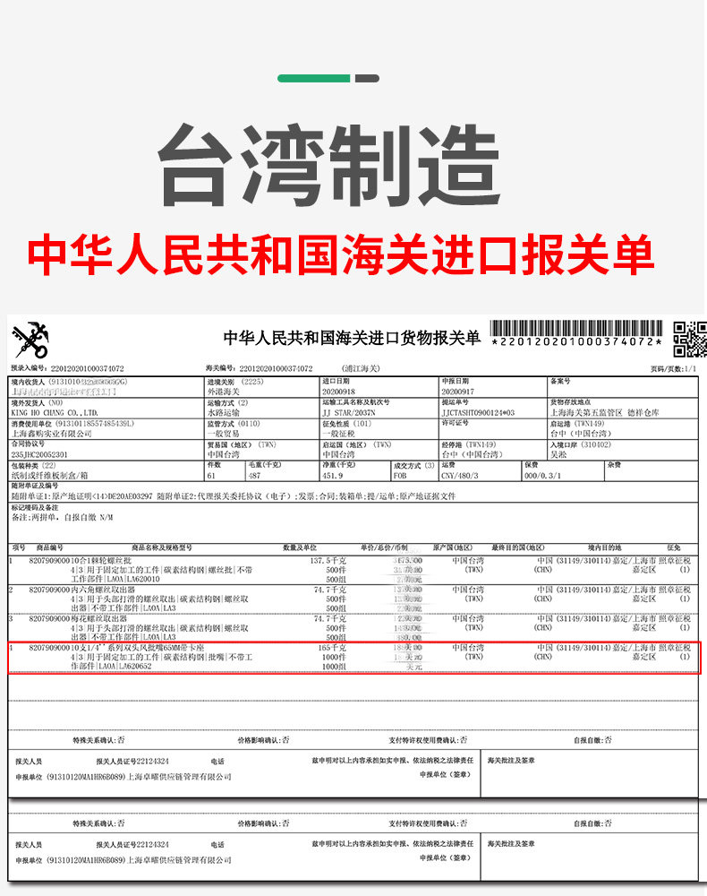 Сверло 台湾制造 老a  s2合金钢 双头十字批头 风批咀 电动气动批头嘴 Old