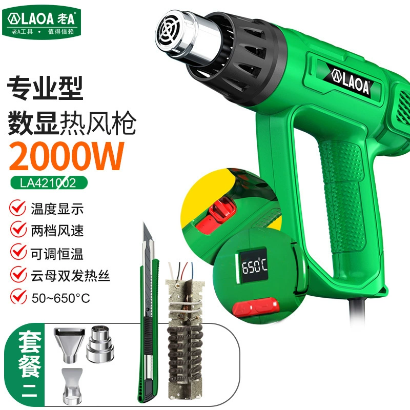 Cũ MỘT màn hình hiển thị kỹ thuật số súng hơi nóng điện tử sửa chữa phim sấy khô di động công suất cao công nghiệp co nhiệt màng máy sấy tóc nướng súng máy khò pin 