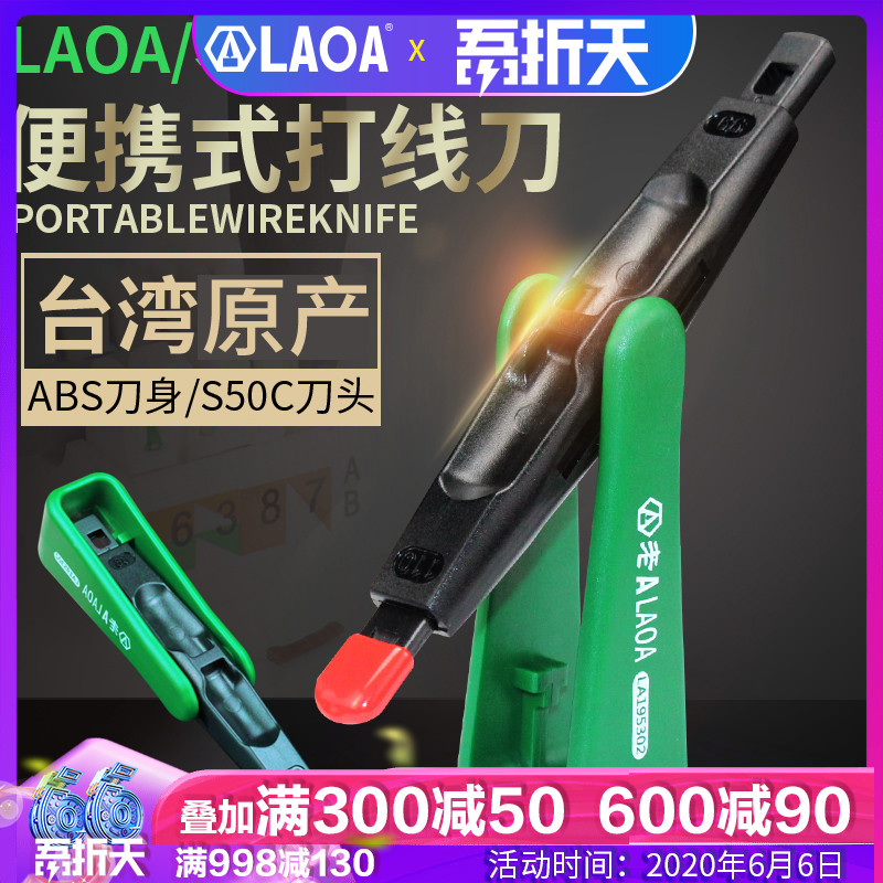 Купить Обжимной инструмент Старый уроженец Тайваня нажмите кабеля ...