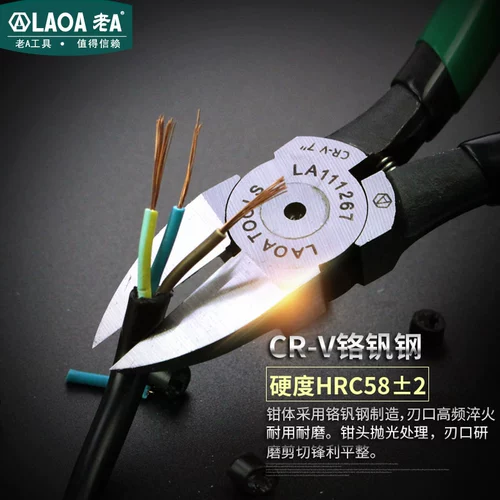 老A Плоскогубцы, маленькие ножницы, 6 дюймовые, 5 дюймов