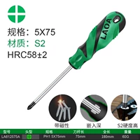 Перекресток 5*75 мм