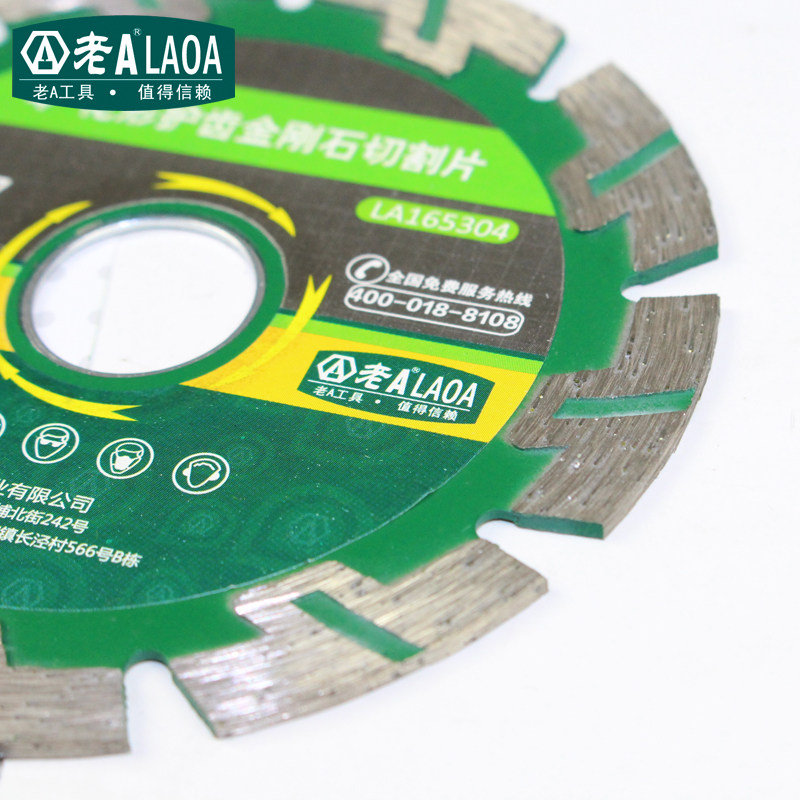 ��a���ʯ��ƬLA165304