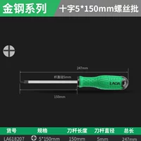 150mm