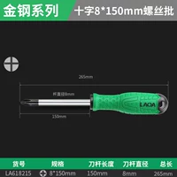 150mm