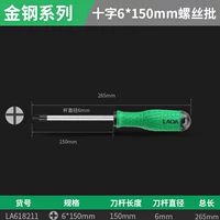 150mm