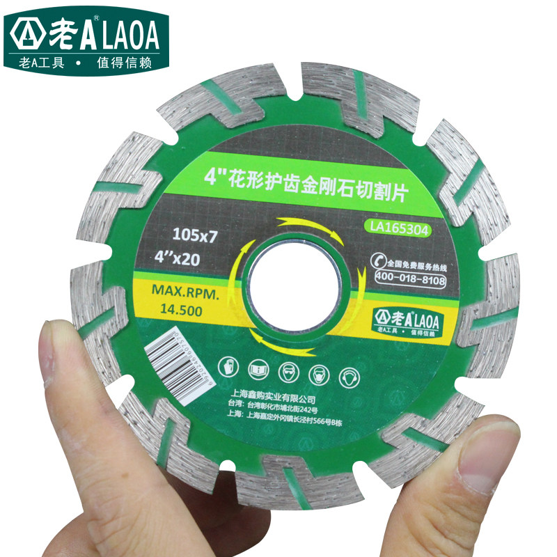 ��a���ʯ��ƬLA165304