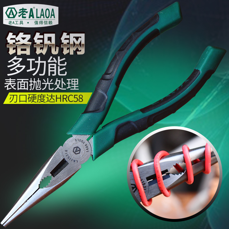Old A sharp-mouth pliers multifunctional kscrew pliers 6 