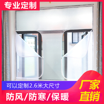 Sealed window windshield artifact cold warm curtain winter bedroom insulation bubble film wind double layer warm film