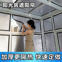 Sun Light Room Windows Glass Sun Protection Film réfléchissant ombrage Blinder Light Shield Sun Film