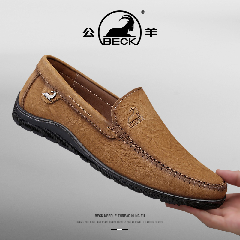 Goat Leather Loafers for Men, 2026 Summer New Style, Genuine Leather Slip-On Shoes for Middle-Aged Dads, Suede Men's Casual Leather Shoes Goat Leather Loafers for Men, 2026 Summer New Style, Genuine Leather Slip-On Shoes for Middle-Aged Dads, Suede Men's Casual Leather Shoes
