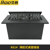 贝桥 K614 Multimedia Desktop Socket Double Five -Hole Power Network HDMI Video Office Desk Box