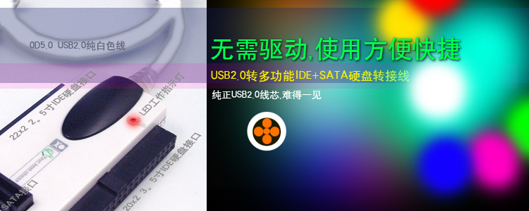 Concentrateur USB - Ref 372596 Image 30