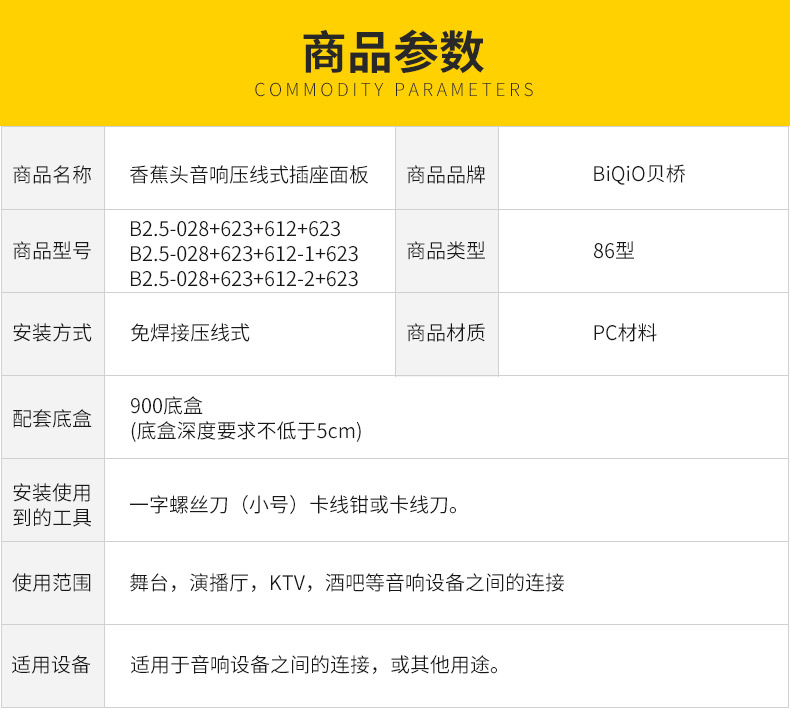 mic hát karaoke kết nối bluetooth Bảng điều khiển thiết bị đầu cuối loa Bay Bridge B2.5 bảng âm thanh và video 5.1 loa khuếch đại cáp đầu chuối loa hát karaoke gia đình