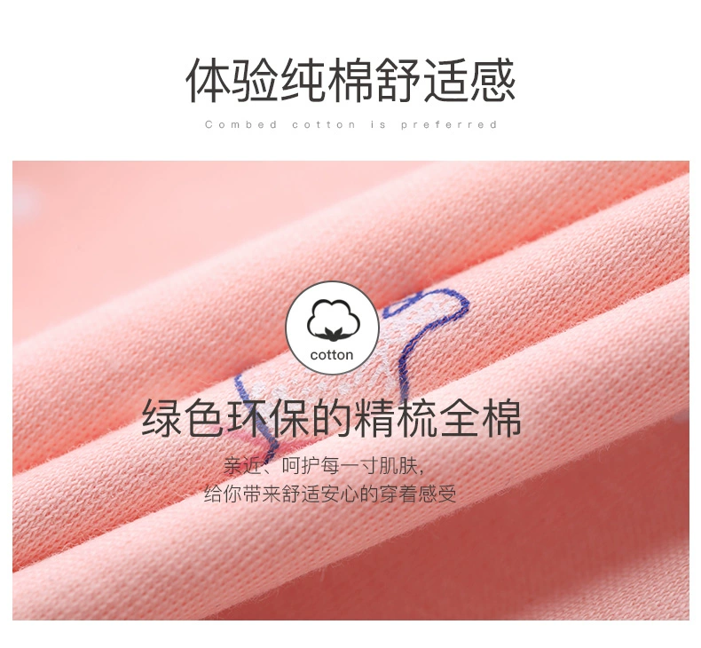 Qiao Niya giam cầm quần áo mùa xuân và mùa thu cotton sau sinh cho con bú quần áo cho con bú dịch vụ tại nhà phù hợp với bà bầu đồ ngủ mùa hè - Giải trí mặc / Mum mặc