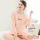18161 [Pink Orange]