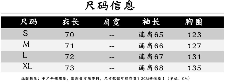 Cardigan - Ref 3229212 Image 7