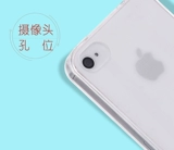 Apple, iPhone 4 *S, прозрачный чехол для телефона, защитный чехол, комплект, силиконовый ремешок, лента, креативный iPhone 4 *S, iphone, женский стиль, защита при падении