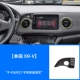 Honda XRV Trul Outlet Выходная база для кронштейнов
