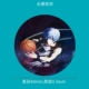 [Диаметр 4 см] пакет Slam Dunk Master-1