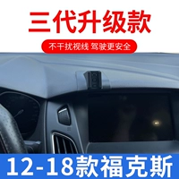 12-18 New Fox Car Мобильный телефон.