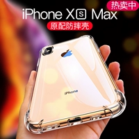 X-IT Apple, совместимый iPhone 13, чехол для телефона, подушка безопасности, iPhone11 Pro, защитный силиконовый объектив, iphone, 12promax, защита при падении, новая коллекция, 8plus