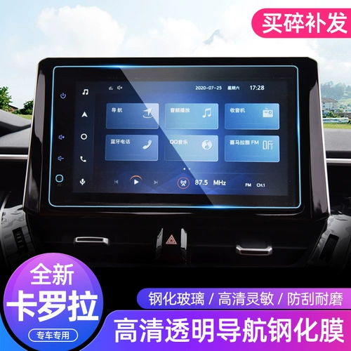 Toyota, защитный стеклянный экран, коллекция 2021