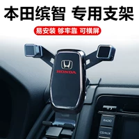 Honda, мобильный телефон, трубка, беспроводной держатель для телефона с зарядкой