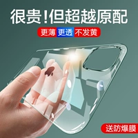 Apple, iPhone 6, прозрачный чехол для телефона, защитный чехол *S, силиконовый ультратонкий брендовый iPhone12 Pro подходит для мужчин и женщин, iphone, 6, 7/8, 8plus, простой и элегантный дизайн