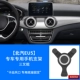 BAIC EU5- [Спасение Tridents-Black]