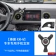 Xrv rultlet special [trident-black]