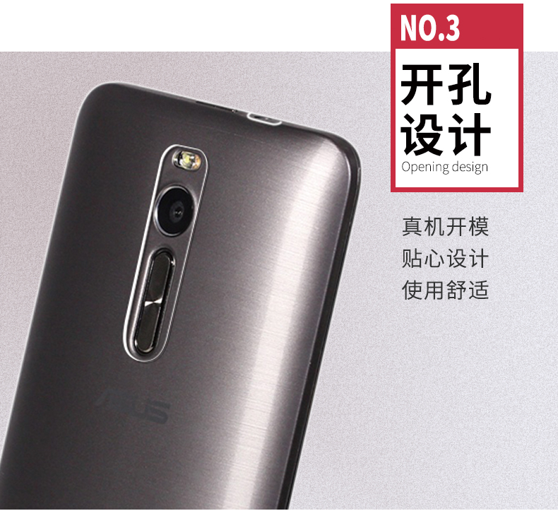 ASUS ASUS Zenfone2 Z00ADB vỏ điện thoại bộ điện thoại silica gel mỏng linh hoạt vỏ bảo vệ stent ZE551ML - Phụ kiện điện thoại di động chân máy điện thoại