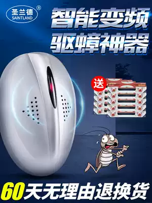 Cockroach artifact to prevent cockroaches from killing Xiaoqiang kitchen catcher to catch cockroach House home cockroach Buster full nest end