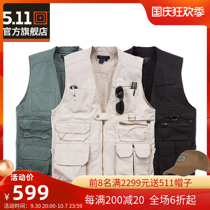 5 11 Outdoor tactical vest 511 Special forces multi-functional vest multi-bag casual outer vest vest 80001