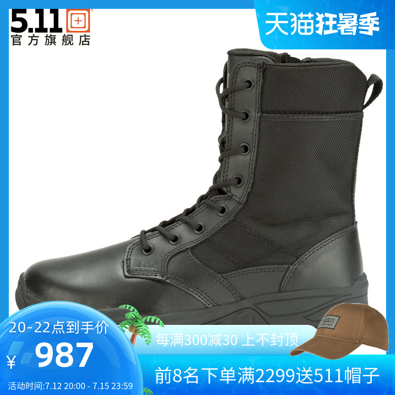 5.11 Tactical Boots Side Zipper Army Flying Boots 511 Breathable Light Boots Quick Take Off Combat Boots Outdoor Boots 12336