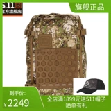 5.11 Военный рюкзак 511 Новый продукт AMP24 Hour рюкзак на открытом воздухе тактический рюкзак 56393G7