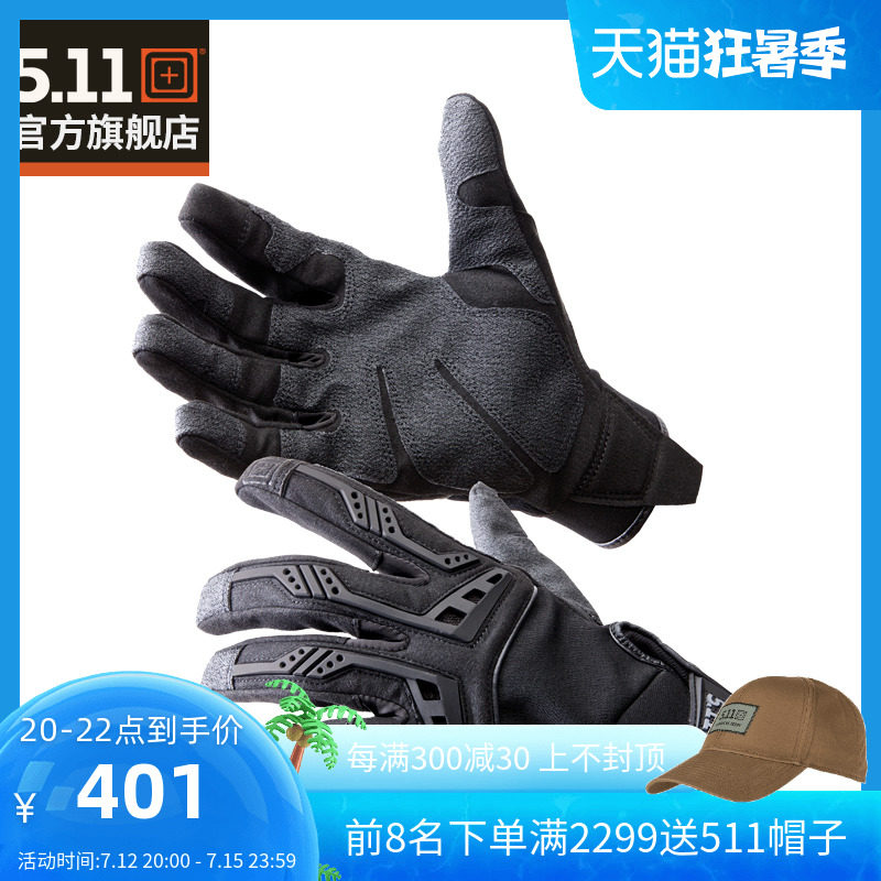 5.11 Military Fans Tactical Protective Gloves 511 Leather Full Knuckle Protection Gloves Tactical Gloves 59352