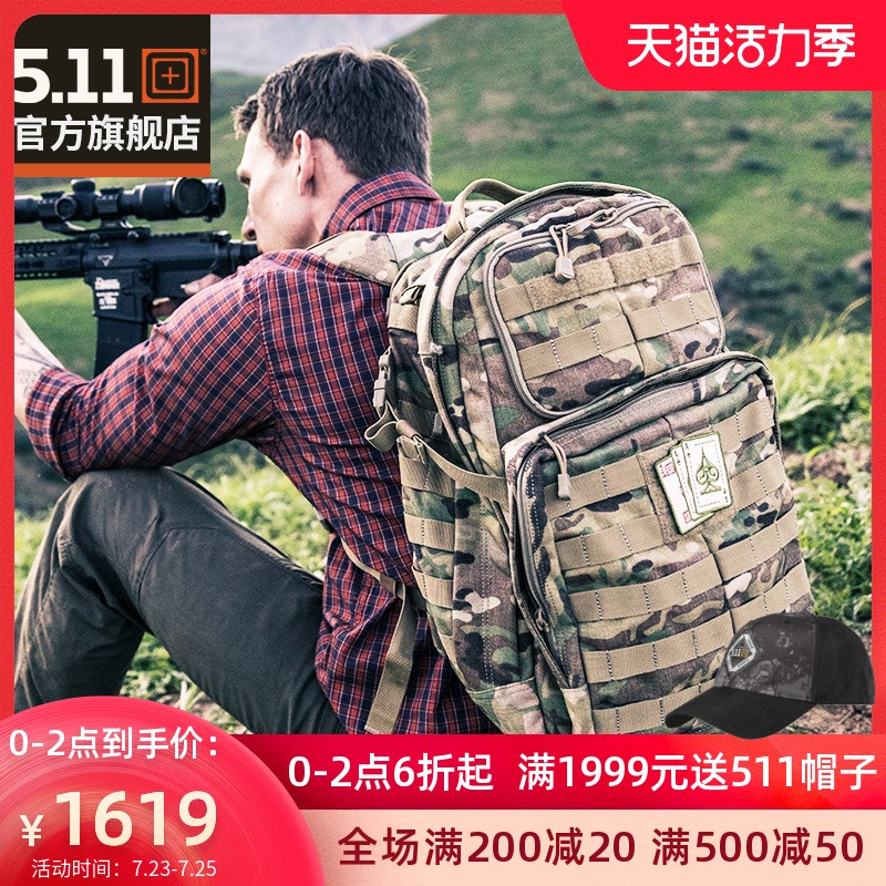 5 11 outdoor mountaineering backpack 511 military fan 24-hour assault tactical bag MC pattern shoulder bag 56955
