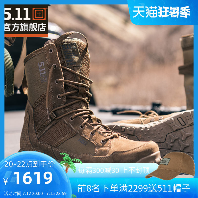 New 5.11 military fan tactical boots 8 inch high-top tactical boots ultra-light shock absorption combat boots desert boots 12431